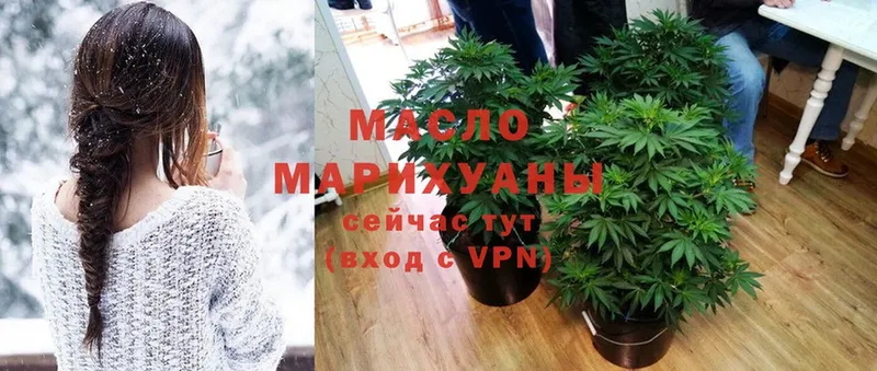 купить  сайты  Абдулино  Дистиллят ТГК THC oil 